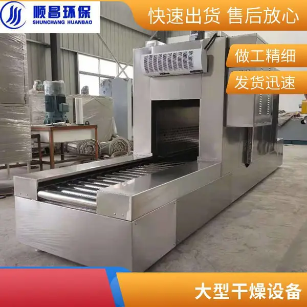微波干燥 烘干机 输送带 特氟龙耐高温带式布 网格传送带 自主选择