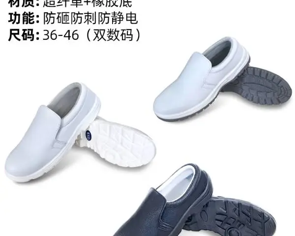 ���ڷ����繤Ь***�� ֵ������ �����к���ͨ������Ʒ��Ӧ