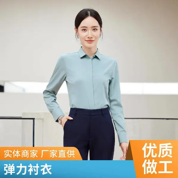 红塔制衣 弹力衬衫 定制工作服 落肩长袖 纯色款衬衣 透气舒适