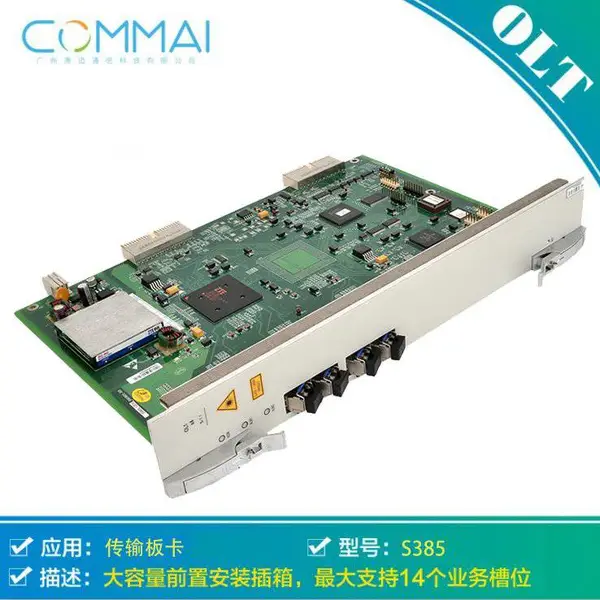 中兴S385 传输设备板卡OL1x2 双路STM-1光线路板 155M板