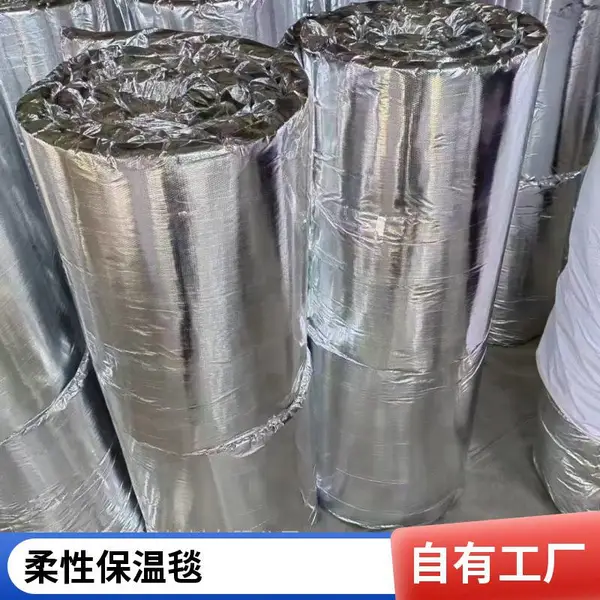 高密度陶瓷纤维毯 硅酸铝卷毡柔性防火包裹卷材 窑炉保温隔热料