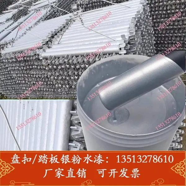 水性工业漆 水性防锈漆 钢板防腐涂料 环保水漆 钢管水漆 银粉水漆