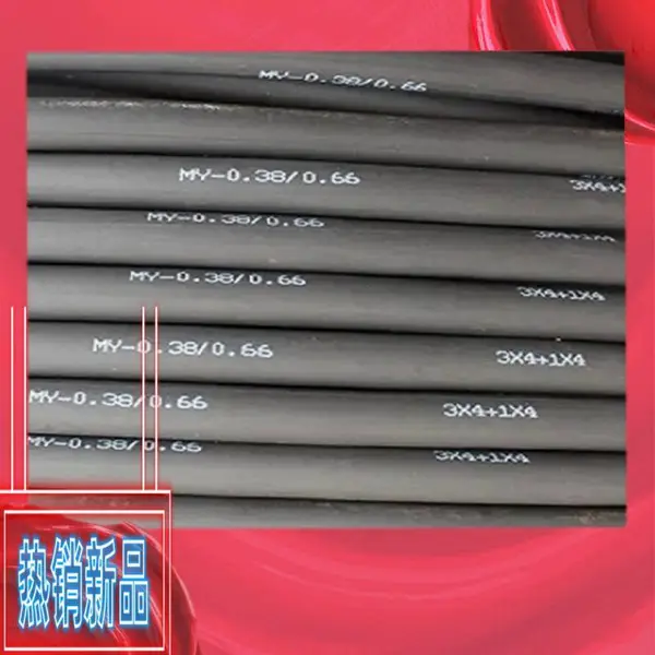 矿用屏蔽铠装控制电缆6*1.0MKVVP2-22-