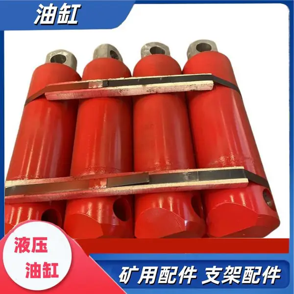 供应配DZY1400/3000带式输送机自移机尾100-200液压缸 运输机油缸