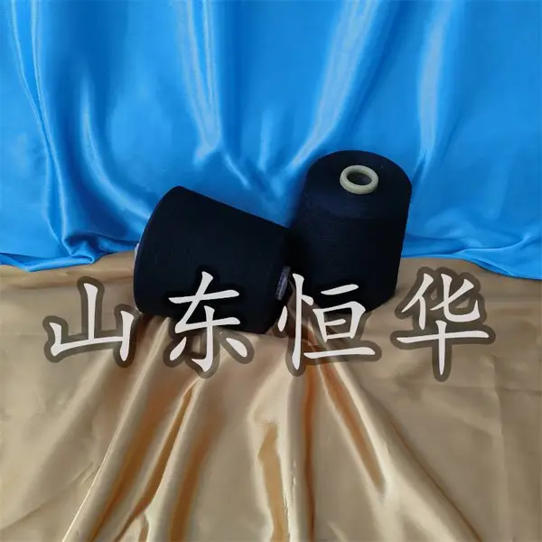 亚麻羊毛包芯纱 恒华纺织
