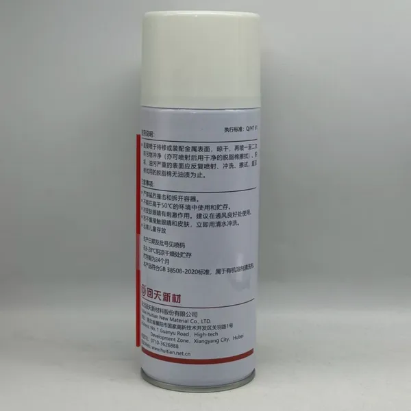 回天7755工业清洗剂 7551清洗剂 除胶除油 化工行业通用