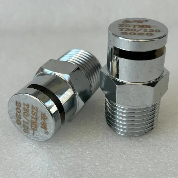 ZSTMB-T30/120不锈钢水幕喷头 侧喷 角度可选 流量可定