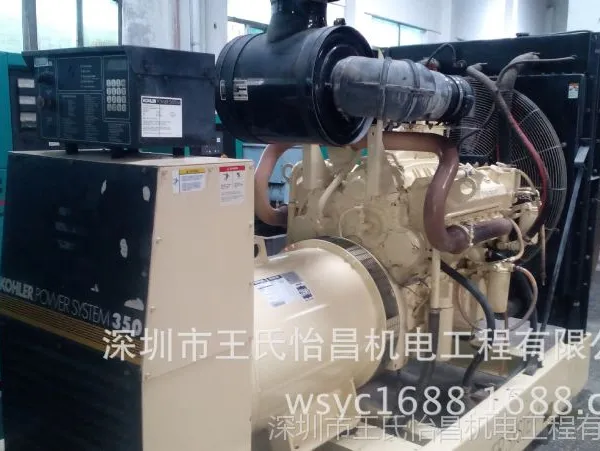 ��Ӧ�������ֵ����ɲ��ͷ����|����350KW������***����ת��