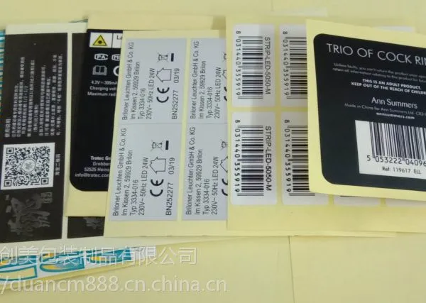 源头厂家定制不干胶标签 玩具产品标签 电器产品标贴 价格优