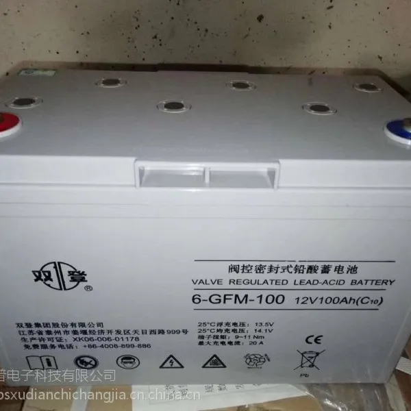 双登蓄电池6-GFM-120总代理商厂家价格12v120ah