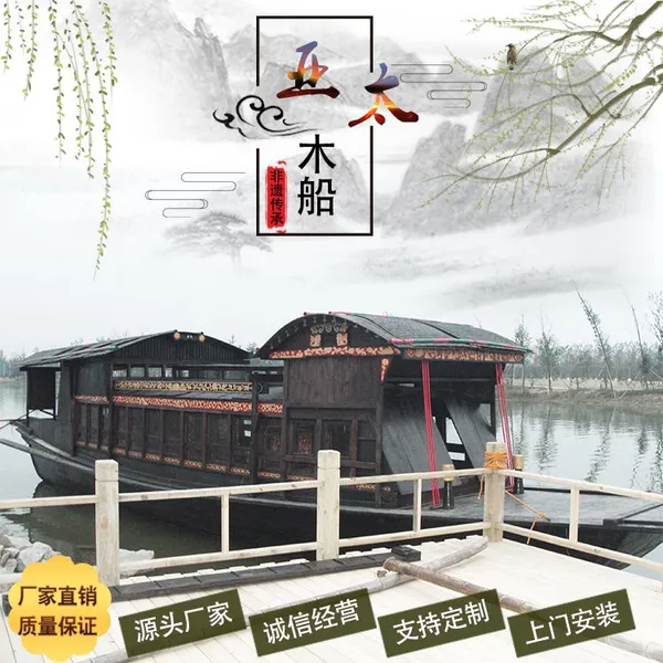亚太厂家手工制造南湖红船模型装饰船木船模型仿古木船