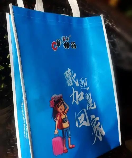 西安无纺布袋,彩印广告无纺布袋,机器压花和手工包边袋子都可定制