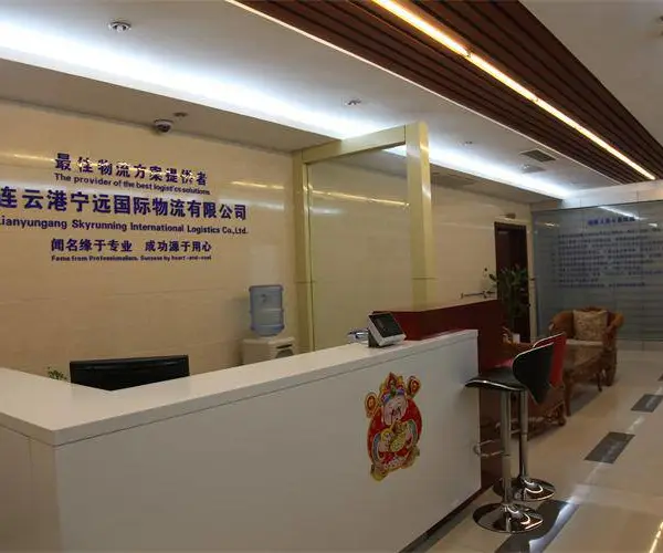 连云港到韩国仁川/平泽价格怎么样/连云港出口日韩价格好吗/连云港到韩国海运几天?