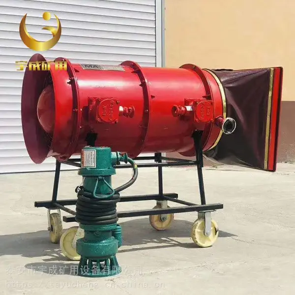 宇成BGP-200高倍数泡沫灭火装置 泡沫灭火器威力大