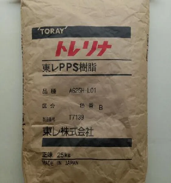 供应日本东丽高韧性抗翘曲抗蠕变低毛边阻燃级PPS：A305MD1，A610MG1，B671MX01