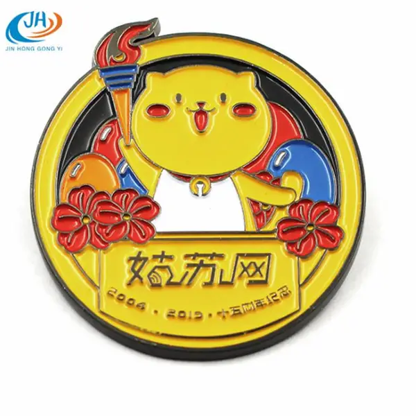 互联网周年庆徽章定制 网络节庆纪念章定做 年会聚餐胸章制作
