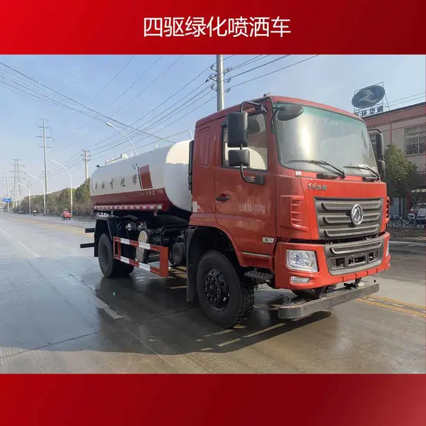 能穿山越岭的东风四驱洒水车