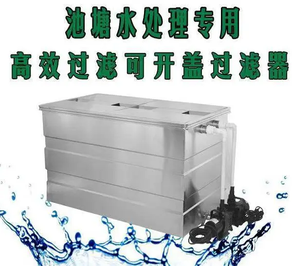 奥利仕大型水净化过滤 水循环过滤器 锦鲤鱼池过滤OSA-80K