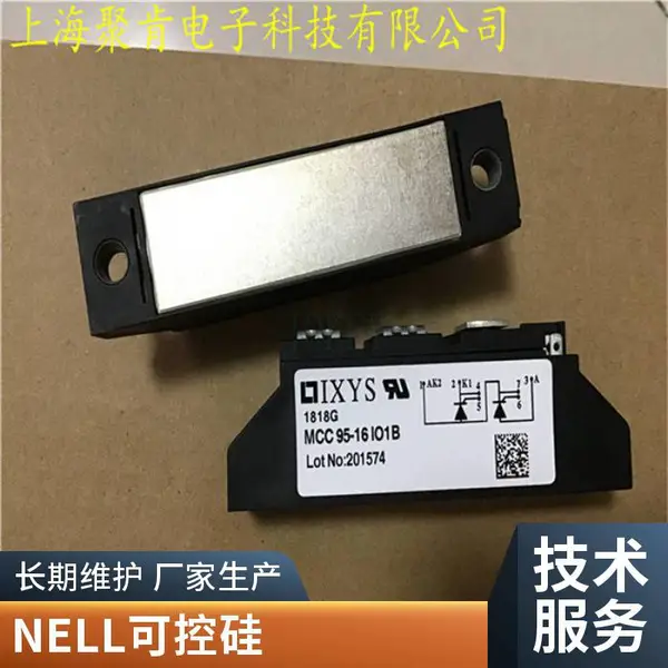 ��բ��/�ɿع�ģ�� NELL ������· NKT600/16-1