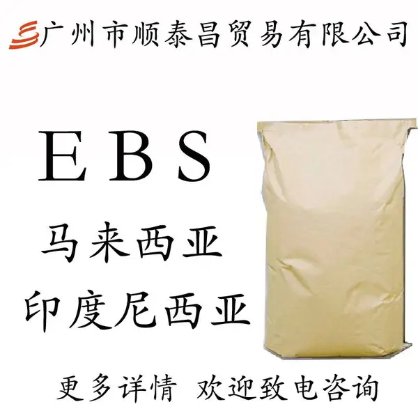 EBS�ҳ�˫Ӳ֬��������ɢ������ɫĸ�����󻬼���ģ��