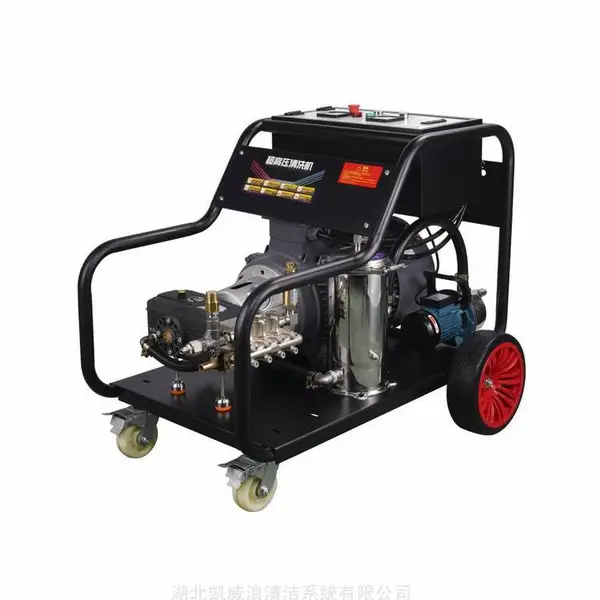 600公斤工业高压清洗机/600bar高压清洗机配件/60MPa440V船用高压清洗机