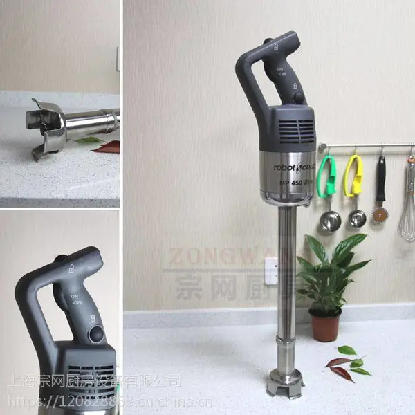 ����ROBOT-COUPE MP450 ULTRA��������ʽ��������þ��ʻ�������