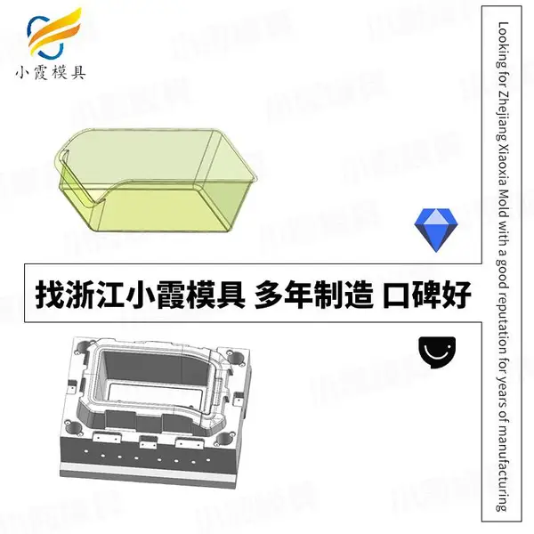 塑胶模具哪家便宜