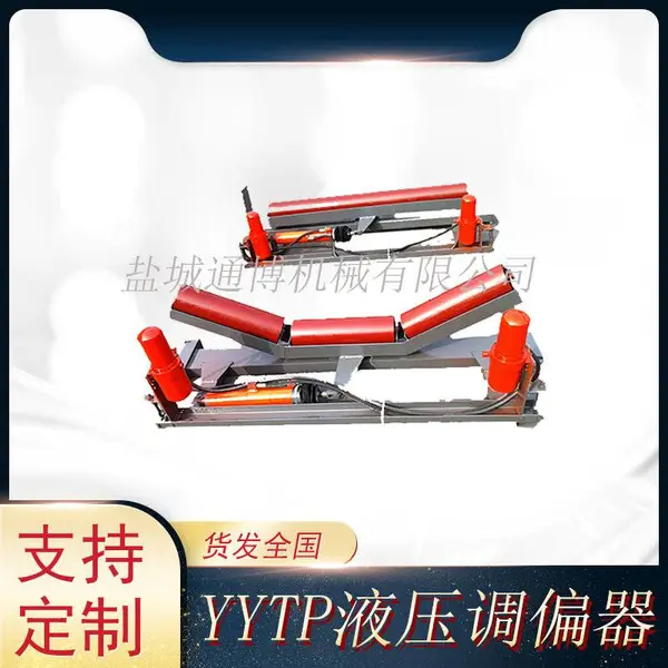 Ƥ�����ͻ�B=1200mmҺѹ��ƫװ�ú��й� ȫ�Զ���ƫ