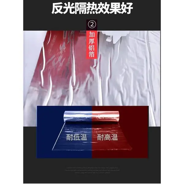 铝箔面自粘防水卷材 双面黑膜卷材 天信SBS弹性体改性沥青防水