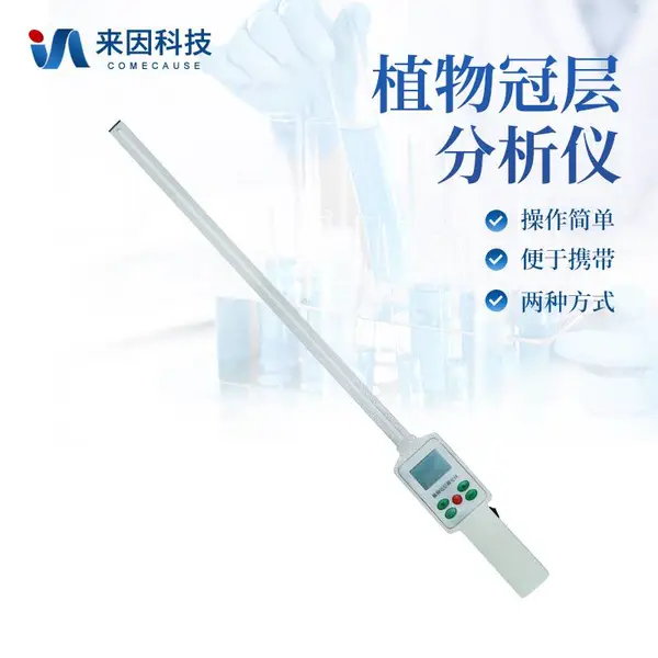 ֲ��ڲ������ IN-G10 ��ЯʽҶ���ָ��������