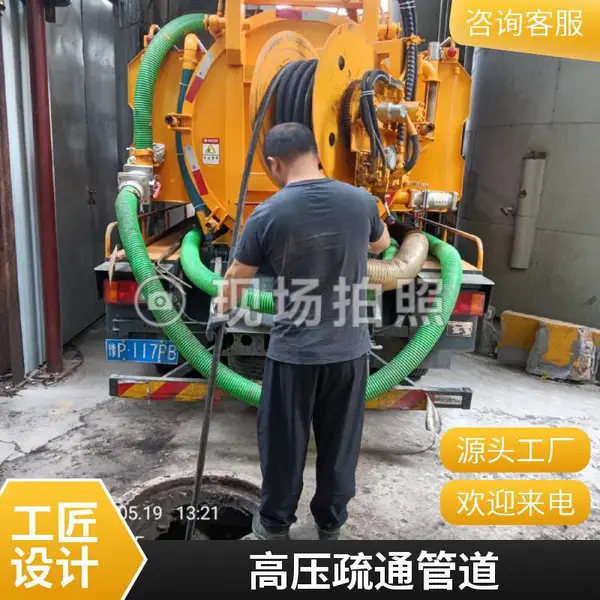 无锡专业清理化粪池 隔油池清掏疏通 小区抽粪 竭诚服务