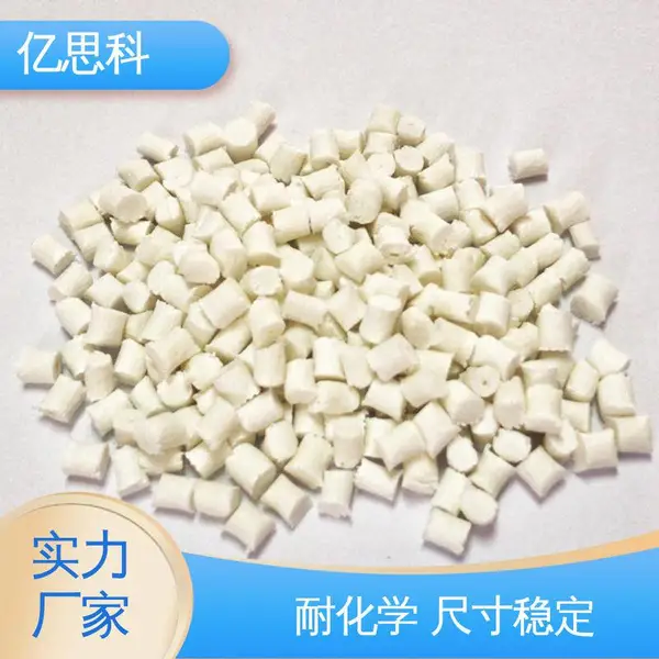 ��˼�� ������ǿ PA6T�ܽ�ԭ�� ����30% �������������