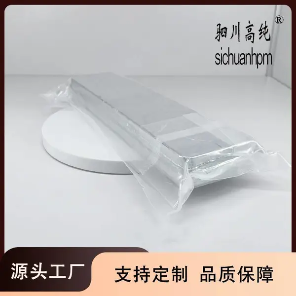 高纯 5N锌锭 Zn高含量99.999% 用于半导体材料 电极材料等 可定制