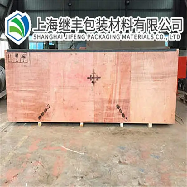 大型木质包装箱 苏州大型出口木箱批发 欢迎订购