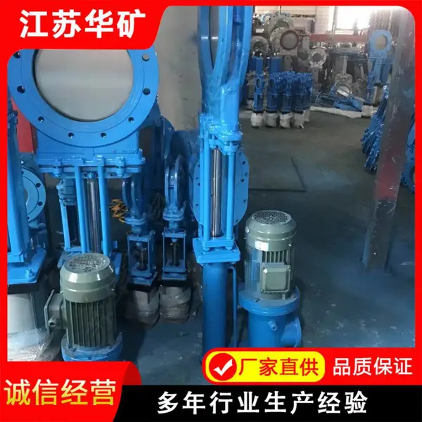 PZ273X-10P DN65 电液动刀阀 304 不锈钢阀体 纸浆输送管道隔断阀门