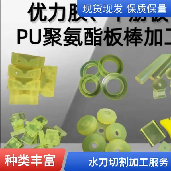 广告材料胶板水切割 标识牌异形切割 质量保证 售后无忧