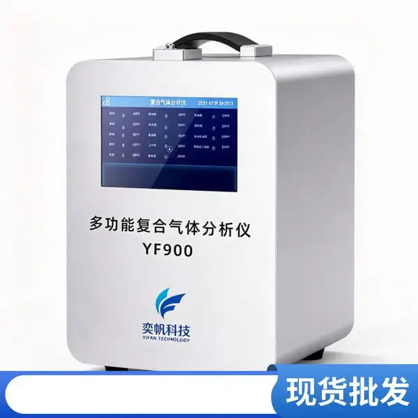 氟气浓度超标报警 手提式氟气检测仪 便携监测仪 密闭空间作业配套