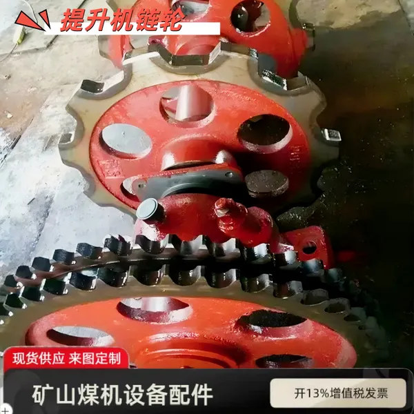 NE50从动提升链轮 斗提机滚子链/轮 直径560-11齿尾轮