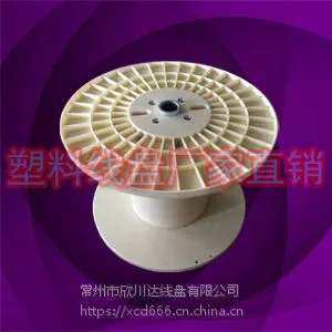 专业制造移动电缆盘 大型机械周转盘一米盘PN1000