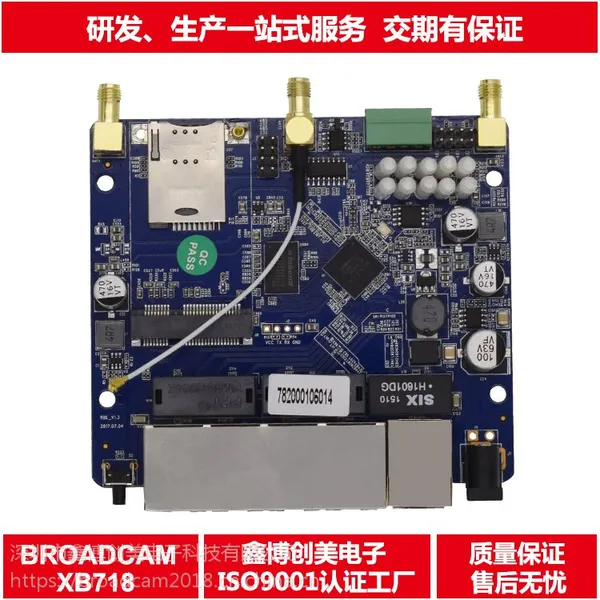 鑫博创美现货直销4G转WIFI模块企业级路由无线收发模块MT7620A方案