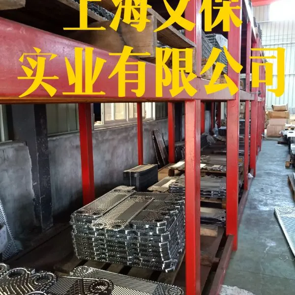 上海艾保蒸发器 臭氧发生器 蒸汽发生器 生物质锅炉 专用配套 板式换热器 预热器
