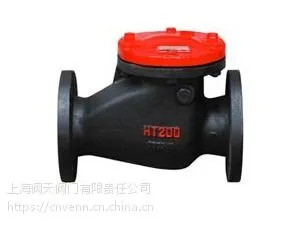 ��������ʽֹ�ط�H44W-16P