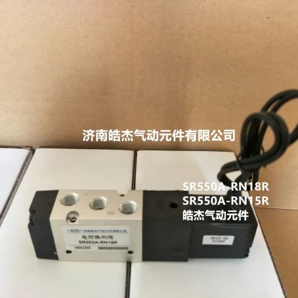���Ͻܷ��ر�׼SR551-DS35DW SR551-CS35DW 38DW��ػ���