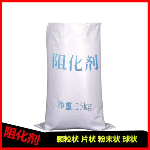 陕西渭南复合型矿用防火阻化剂 矿用阻化泵煤矿井下喷洒阻化剂