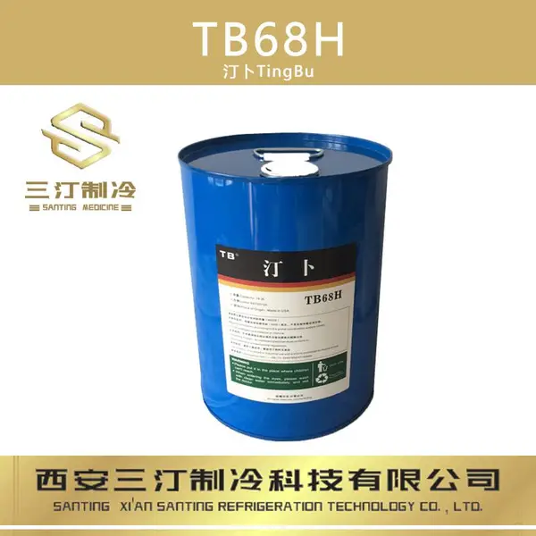 汀卜ymbo冷冻油TB-150N(20L/桶)