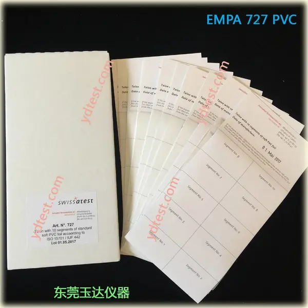EMPA PVC膜溢色试纸瑞士PVC受色膜 EMPA-727 瑞士进口