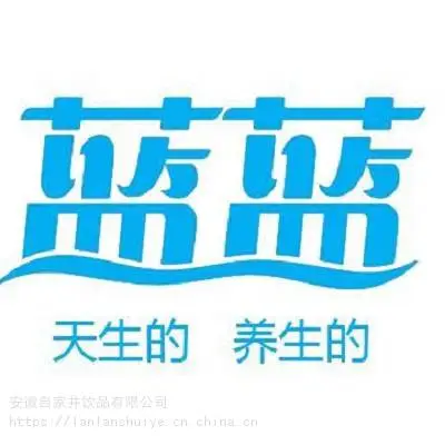 合肥送水 蓝蓝桶装水(山泉水) 买水送饮水机