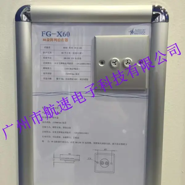 ��Ӧ WM-18K����������ʰ���� ��̬����ʰ����