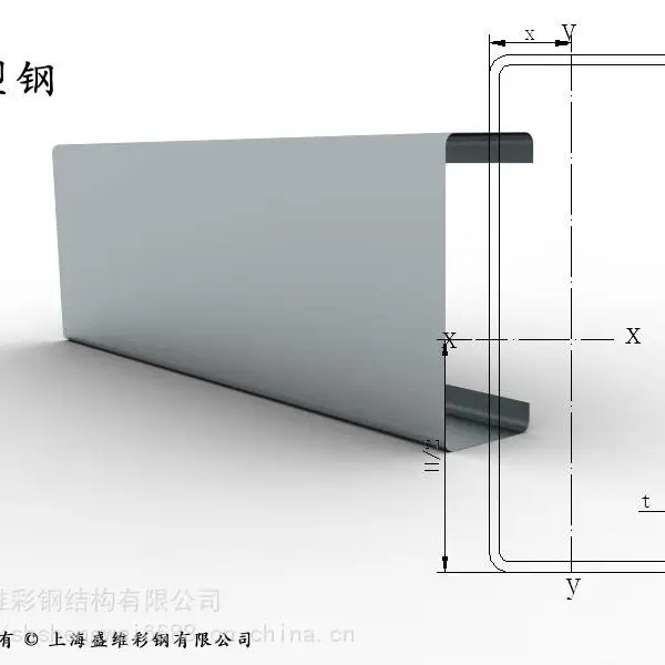 上海厂家冷弯型钢镀锌C型钢镀锌Z型钢檩条加工定制