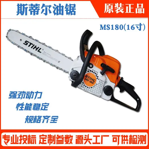 ԰���̻���ľ��MS180(16��)�����Ʋ��и��¹�˹�ٶ��;��Яʽ������